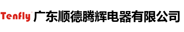 腾辉（Tenfly）官网